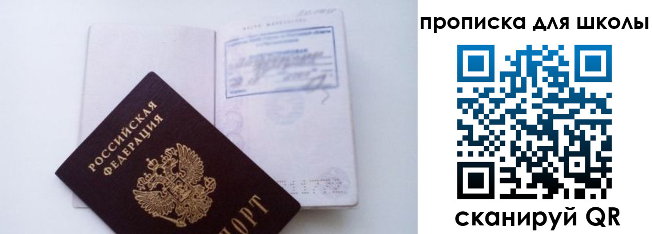 прописка для кредита в Качканаре