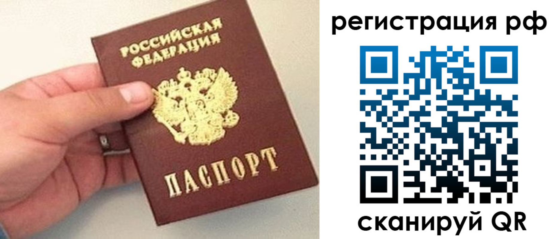 регистрация для дет. сада в Качканаре