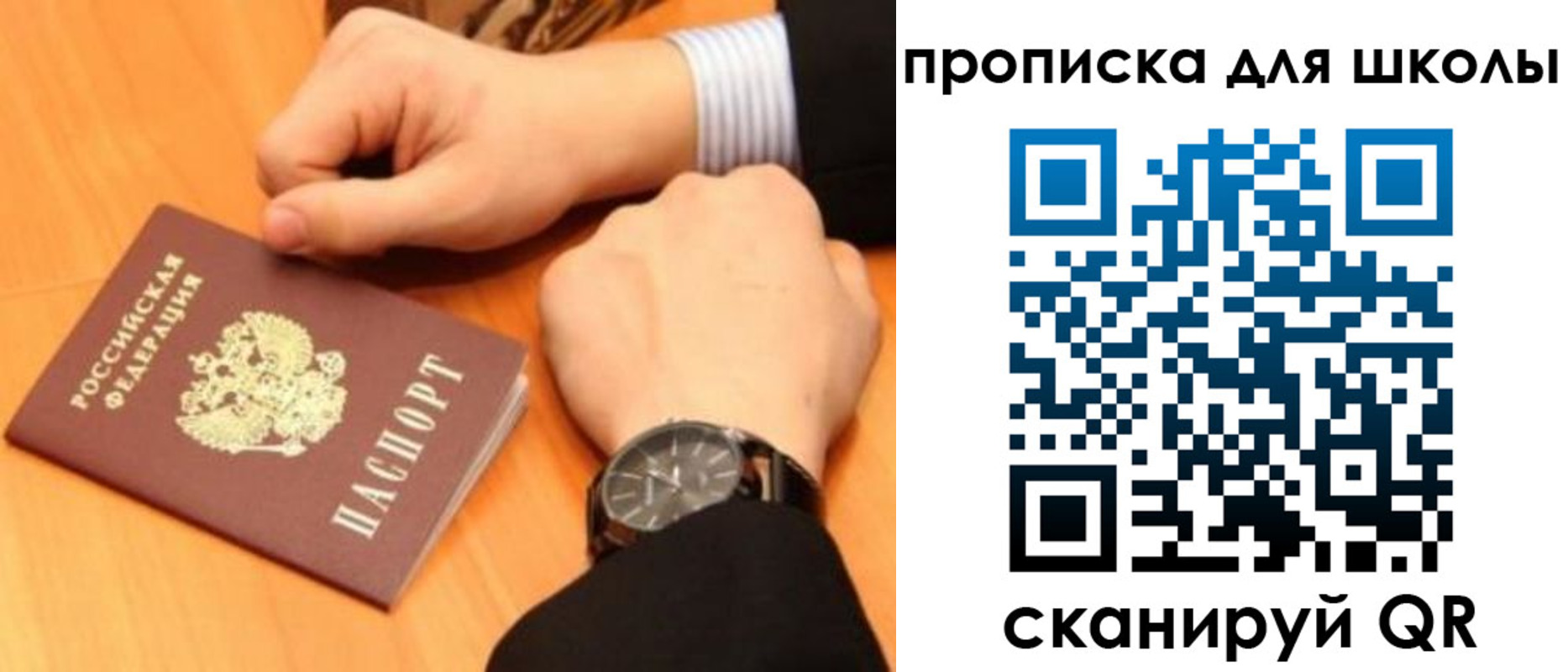 временная регистрация надежно в Качканаре